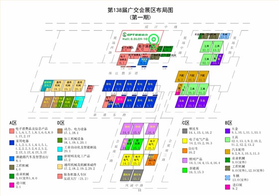 廣交會(huì)展館圖