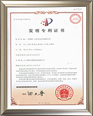 一種隔膜、電芯及電芯的卷繞方式 發明專利