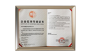 電源協(xié)會(huì)AA評(píng)級(jí) 電源協(xié)會(huì)AA評(píng)級(jí)