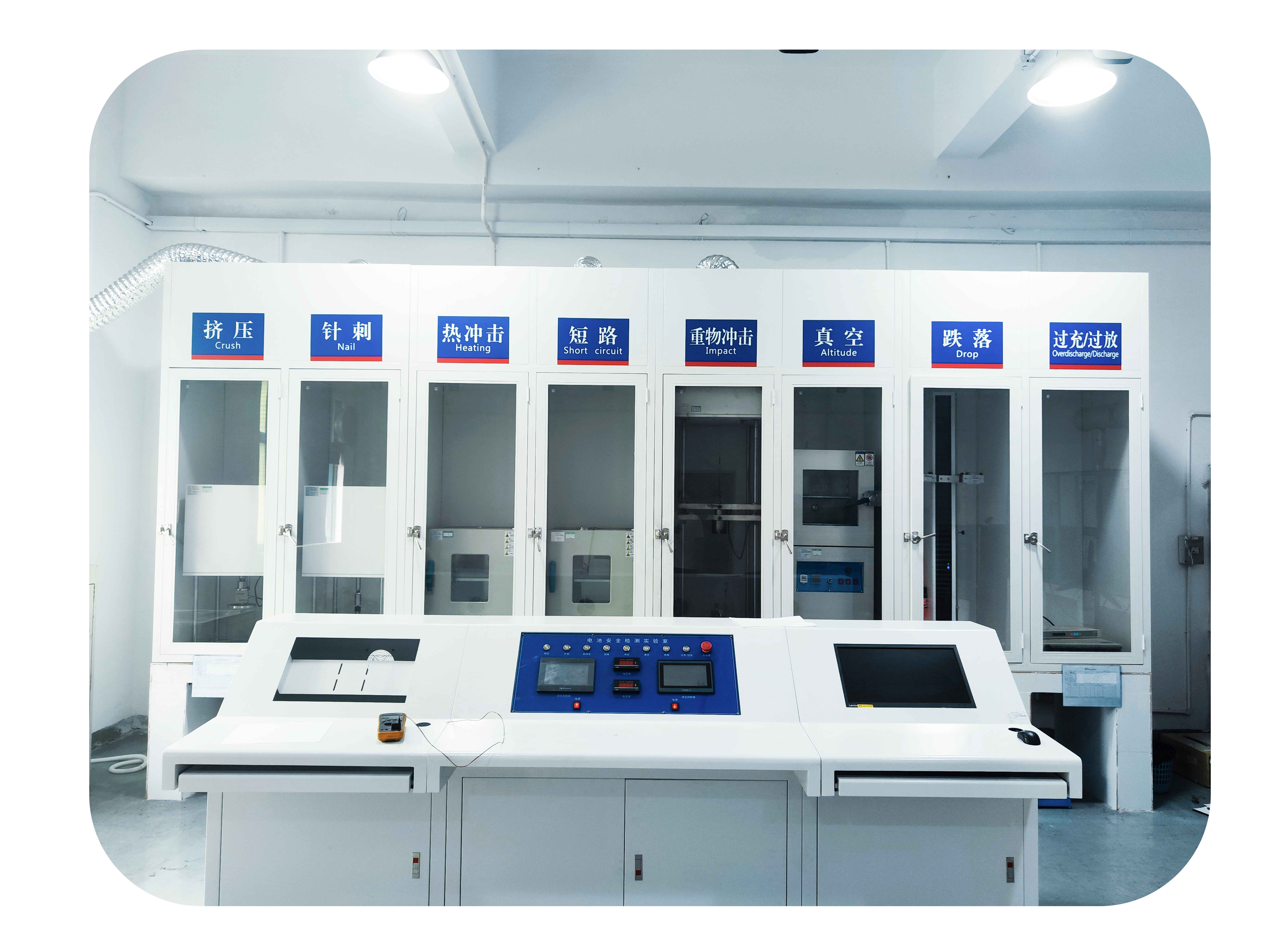 CNAS實(shí)驗(yàn)室 CNAS實(shí)驗(yàn)室