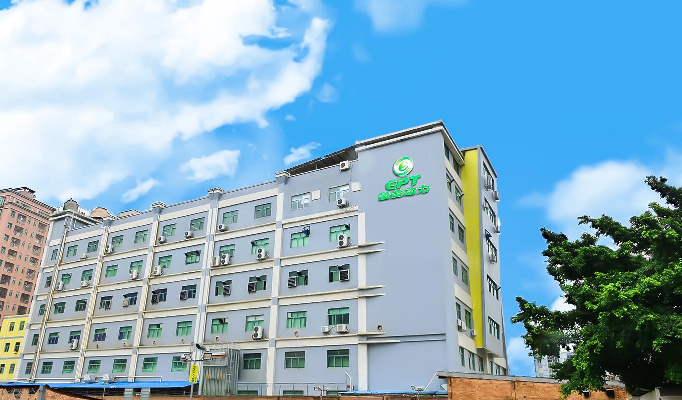 量能動(dòng)力深圳電池PACK工廠(chǎng) 量能動(dòng)力深圳電池PACK工廠(chǎng)